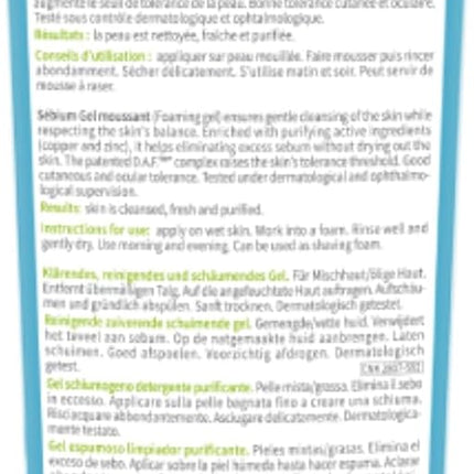 Bioderma Sebium Gel Moussant 500ml | Rafoof
