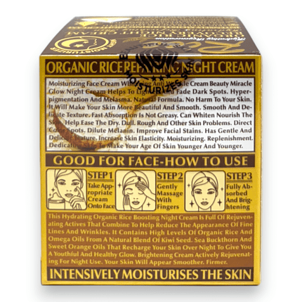Organic Rice Recovery Night Cream 55g Moisturizer | Rafoof