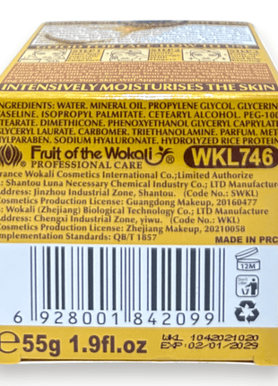 Organic Rice Recovery Night Cream 55g Moisturizer | Rafoof