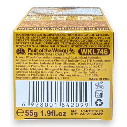 Organic Rice Recovery Night Cream 55g Moisturizer | Rafoof