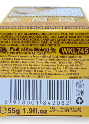 Organic Rice Repairing Day Cream 55g Moisturizer | Rafoof