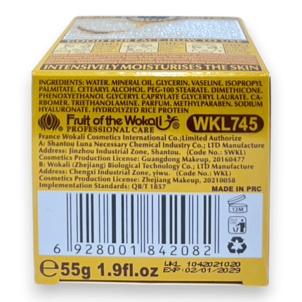 Organic Rice Repairing Day Cream 55g Moisturizer | Rafoof