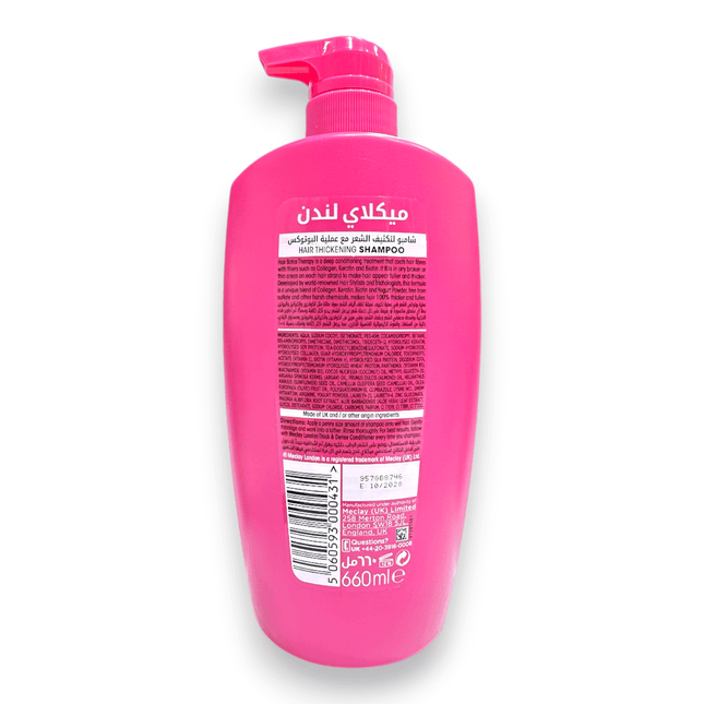 Meclay London Advanced Hair Care Shampoo 660ml | Rafoof