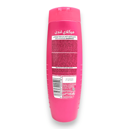 Meclay London Complete Hair Care Shampoo 360ml | Rafoof