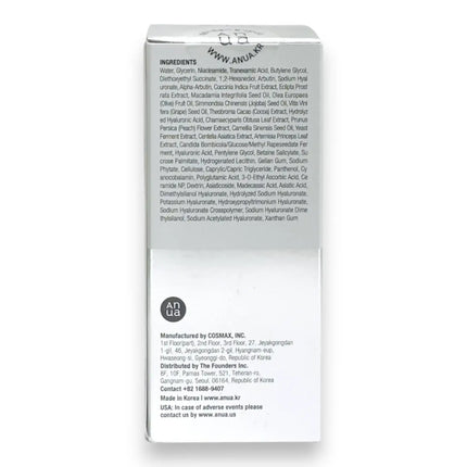 Anua Niacinamide TXA Arbutin Facial Serum 30ml | Rafoof