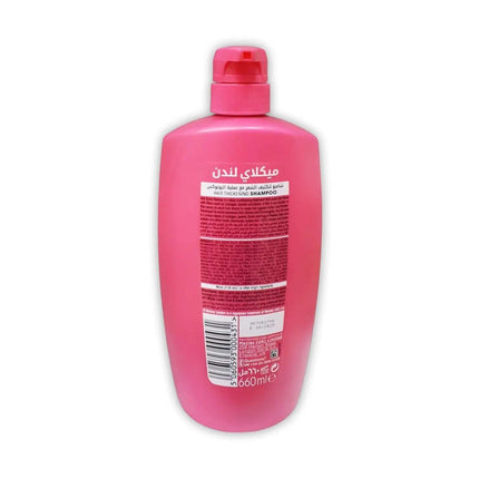 Meclay London Advanced Hair Care Shampoo 660ml | Rafoof