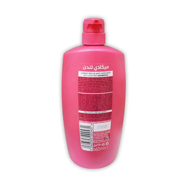 Meclay London Advanced Hair Care Shampoo 660ml | Rafoof