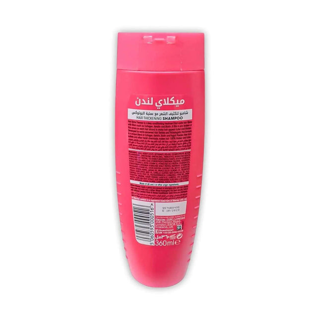 Meclay London Complete Hair Care Shampoo 360ml | Rafoof