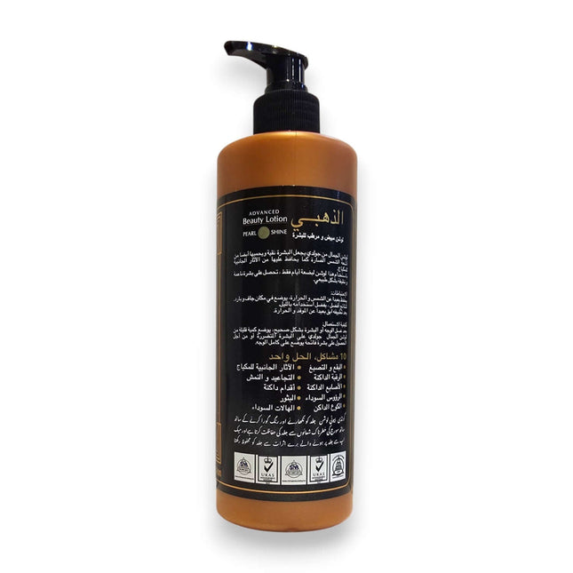 Goldie Advanced Beauty Lotion 550ml | Rafoof
