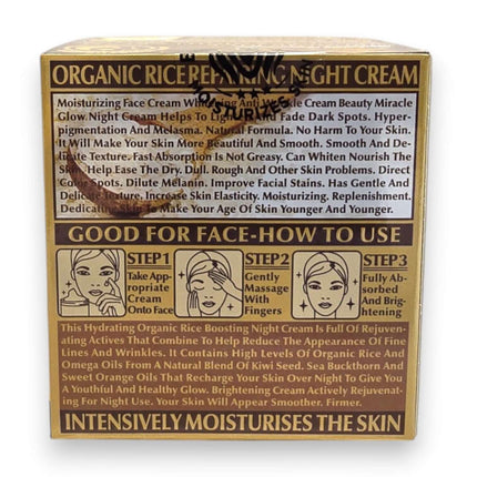 Organic Rice Day or Night Cream 55g | rafoof