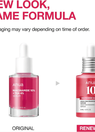 Anua Niacinamide 10 TXA 4 Serum new look and packaging comparison