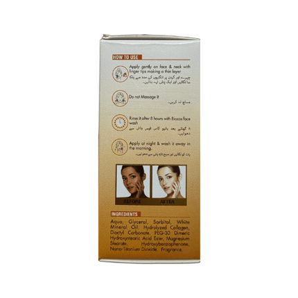 Bio Gold Papaya Beauty Cream usage instructions and ingredients panel with before and after images.