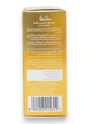 Back view of Golden Pearl 24K Gold Pure Radiance Skin Serum 30ml packaging, detailing ingredients and usage instructions.