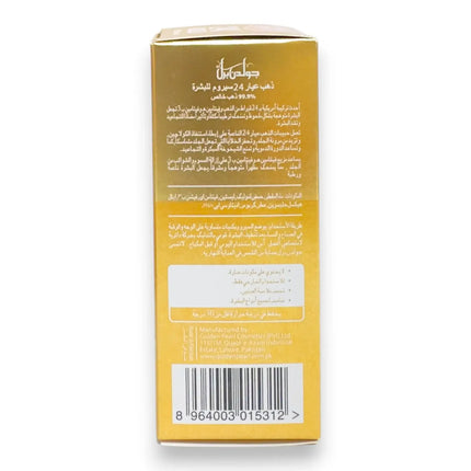 Back view of Golden Pearl 24K Gold Pure Radiance Skin Serum 30ml packaging, detailing ingredients and usage instructions.