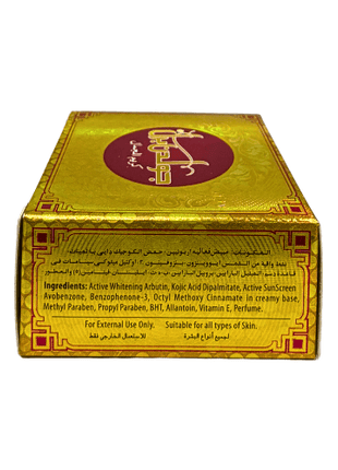 Golden Pearl Beauty Cream Facial 30g jar packaging with ingredients listed, suitable for all skin types.